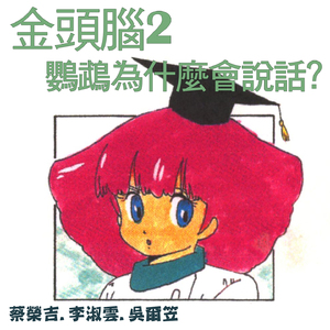 黑人麦克到日本朋友家做客
