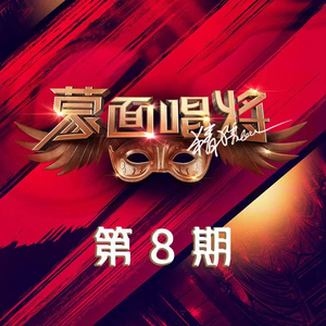 黑人麦克到日本朋友家做客
