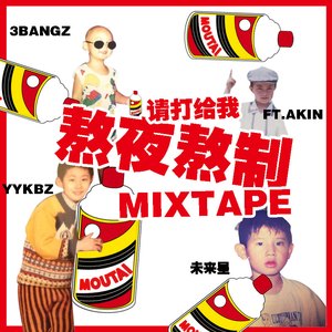 黑人麦克到日本朋友家做客
