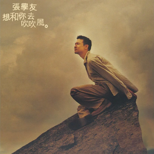 黑人麦克到日本朋友家做客
